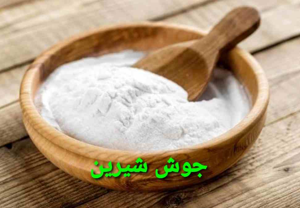 آنلاین